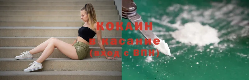 Cocaine FishScale  как найти наркотики  МЕГА зеркало  Гаврилов-Ям 