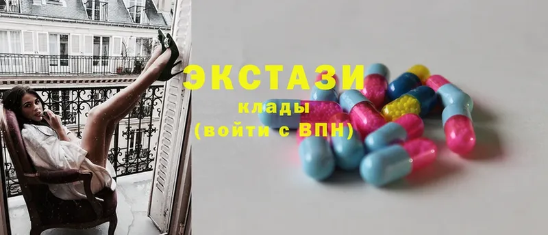 кракен ТОР  Гаврилов-Ям  ЭКСТАЗИ MDMA 