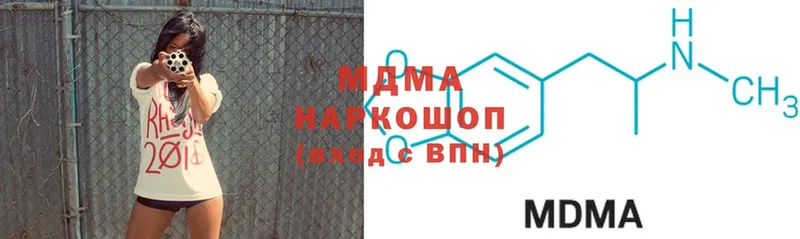 MDMA VHQ  Гаврилов-Ям 